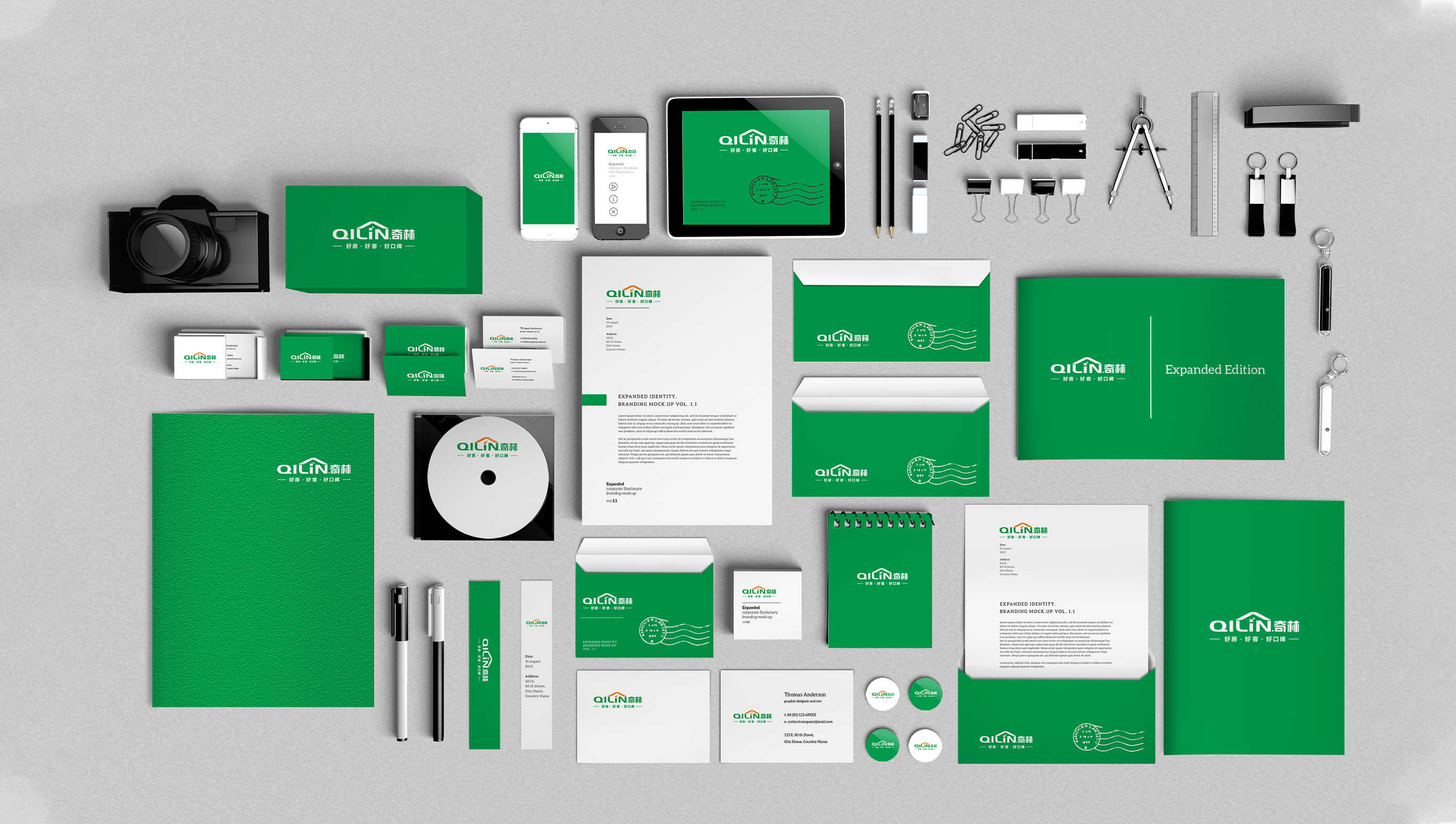 房產(chǎn)中介品牌-【奇林房產(chǎn)】品牌全案升級(jí)策劃設(shè)計(jì)