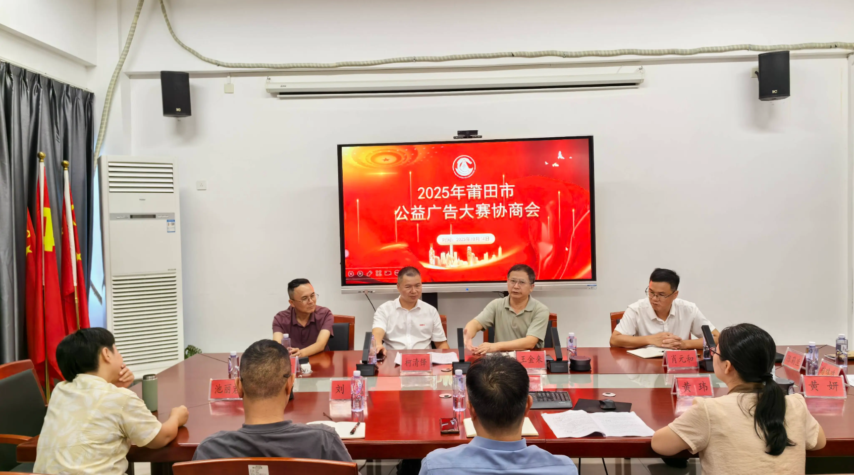 綻略加創(chuàng)始人柯清鋒參加2025年莆田市公益廣告大賽交流會