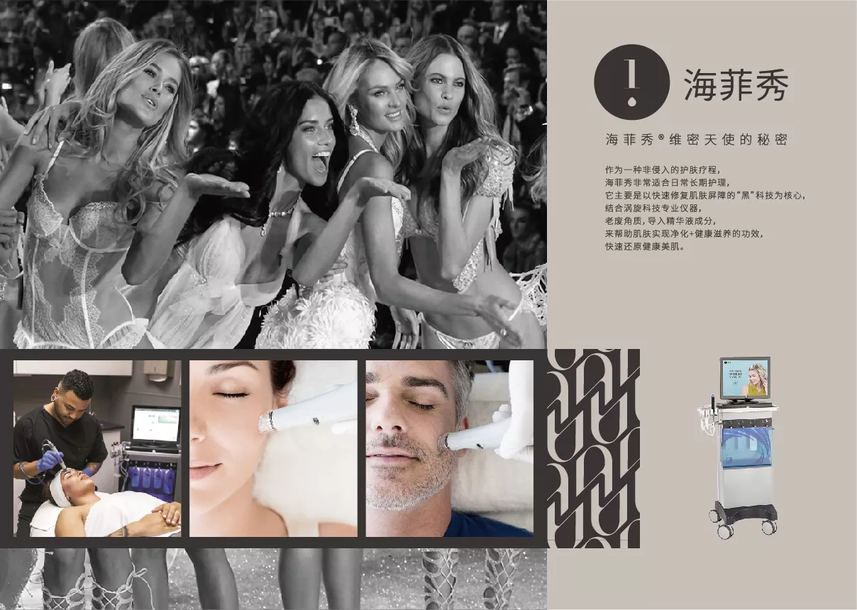 aimess 品牌手冊(cè) 轉(zhuǎn)曲-21.jpg