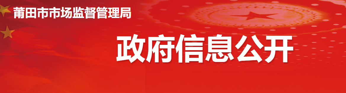 2023年獻(xiàn)禮莆田建市40周年公益廣告大賽綻略加公司榮獲視頻二等獎(jiǎng)
