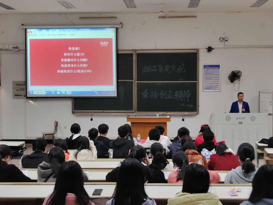 “細(xì)品莆商文化,重拾創(chuàng)業(yè)精神”綻略加創(chuàng)始人柯清鋒在莆田學(xué)院主題講座